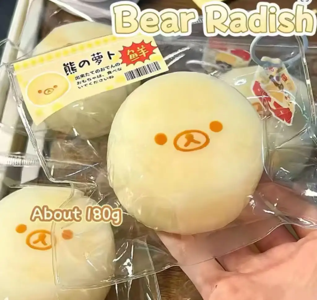 Laptops - New Rilakkuma Silicone Bear Carrot Squeeze