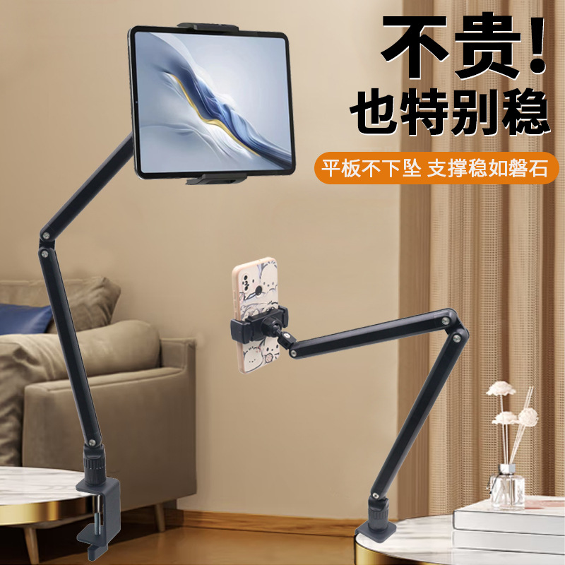 Metal desktop holder, universa - Tablets recension och pris