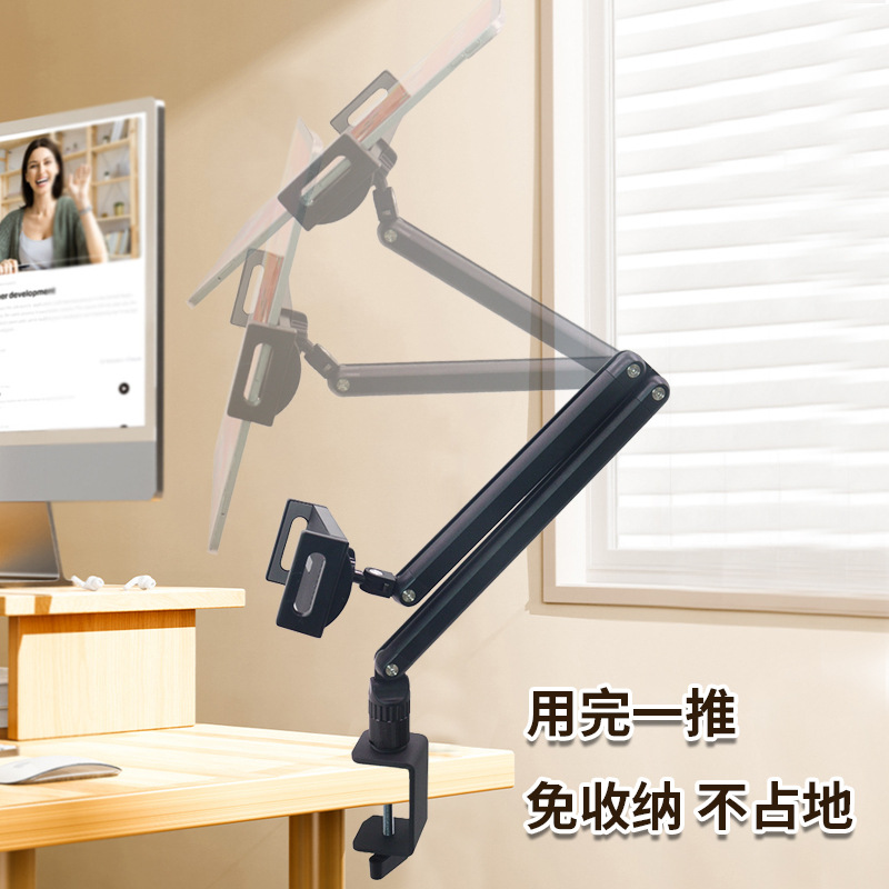 Metal desktop holder, universa - Tablets recension och pris