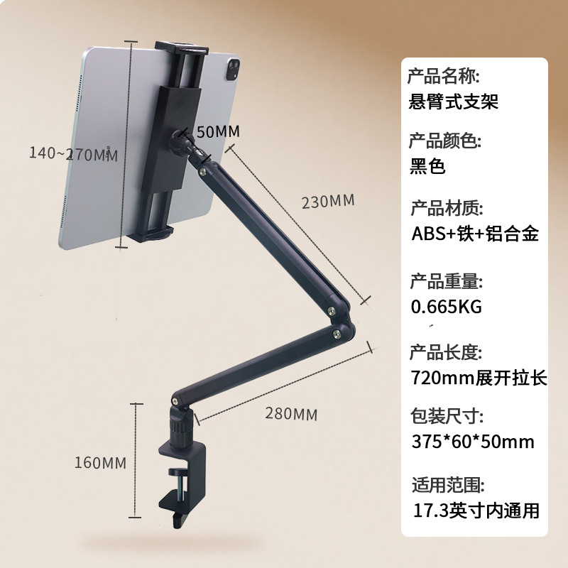 Metal desktop holder, universa - Tablets recension och pris